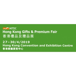 HONGKONG FAIR 2019 